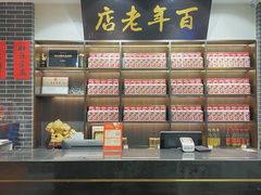 -凤城酒家(凤城食都店)