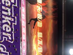 -Tenker Club弹刻极限主题公园 · 蹦床 · 团建 · 生日派对(大关店)