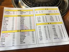 菜单-超级神炭烤肉夜食(芥园西道店)
