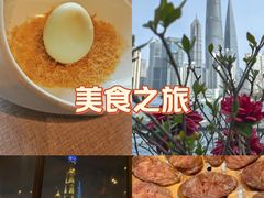 -三利音·东方司宴(外滩店)