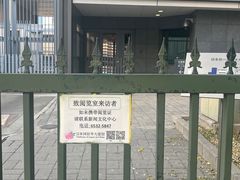 -日本大使馆-新闻文化中心