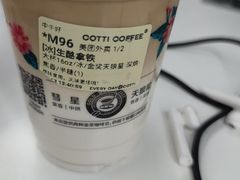 -麦当劳(南京水西门大街店)