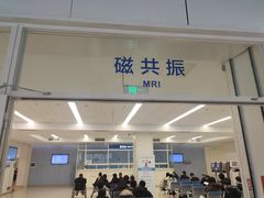 -首都医科大学附属北京天坛医院