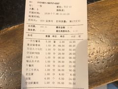 账单-大龙燚火锅(梅川路店)