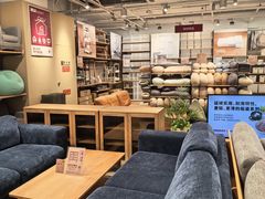 -MUJI无印良品(北国先天下店)