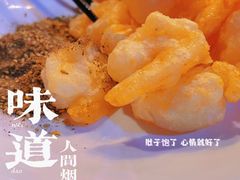 软炸虾仁-柒號馆天津菜·八珍豆腐·牛窝骨