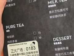 菜单-喜茶(上海正大广场店)