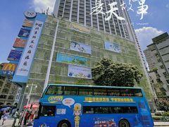 -广州都市观光巴士(粤陶巴)
