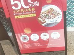 -江湖情酸菜鱼(万菱汇店)