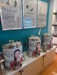 -梵茜儿·头道汤养生馆