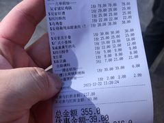 -吴老幺火锅(金龙店)