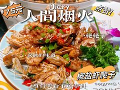 -嗨辣小聚·盘锦河蟹·海鲜烧烤龙虾(盘锦十年好店)