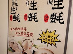 -鳗鱼家·深夜食堂(军博店)