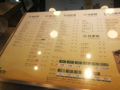菜单-1点点(南锣鼓巷地铁站店)