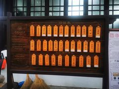 -兴福老面馆(寺路街店)