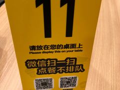 -麦当劳(永泰餐厅)