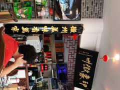 -印象徽州·正宗徽菜体验店