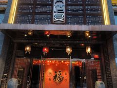 -樽宴酒楼·地道川菜·品质聚会·生日宴请