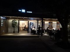 门面-一粥(华侨城创意文化园店)