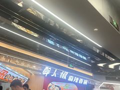 -醉人椒麻辣香锅(王府井喜悦店)