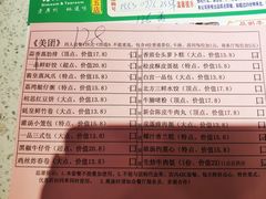 -又一间茶点轩(百汇广场店)
