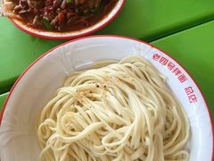 -托克逊老四号餐厅