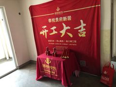 -居丽装饰空间设计(总部)