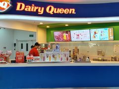 门面-DQ·蛋糕·冰淇淋(红旗街万达店)