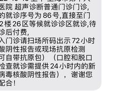 -上海市第十人民医院体检中心