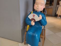 -蔡澜点心·粤菜(领展购物广场店)