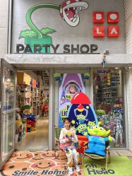 -波乐气球派对用品商店·生日布置·礼品集合店