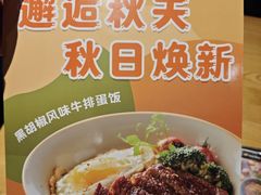 -菲滋意式休闲餐厅(北仑银泰城店)