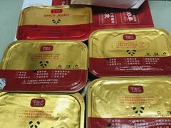 -辛香汇(飞洲店)
