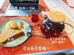 -ITA·意塔意大利餐厅(亦庄店)
