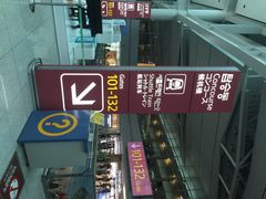 iphone_upload_pic-乐天免税店(仁川国际机场店)