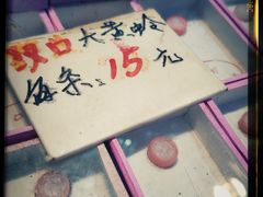 -万商花鸟市场