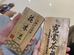 -霓裳茶舞(上海静安大悦城店)