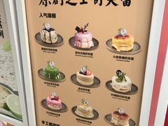 -狐狸和向日葵(北京路店)