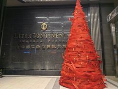 -上海锦江汤臣洲际大酒店
