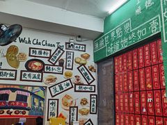 -華叔茶記