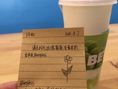 -Blueglass酸奶(华贸购物中心店)