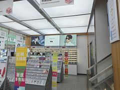 -青山良镜(中国丹阳国际眼镜城店)