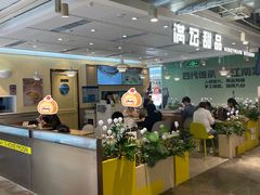 -满记甜品(优客百盛店)