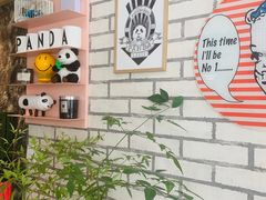 -熊猫一间店欧式奶茶铺