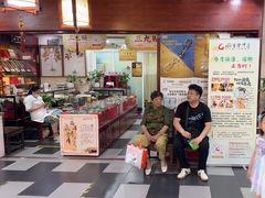 -固生堂中医连锁·推拿正骨·针灸艾灸(崇安寺分院)
