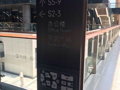 -星巴克(前滩世贸中心店)