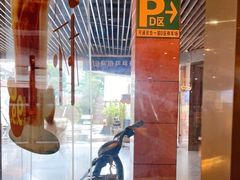 -大家乐(佛山普君店)