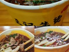 -王记生烫牛杂面馆(兰陵路店)