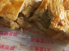 苹果派-中关村茶点
