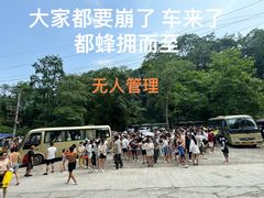-崇州九龙峡漂流